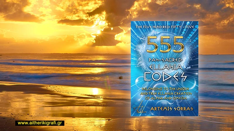Do you realise what these 555 sacred codes do exactly?