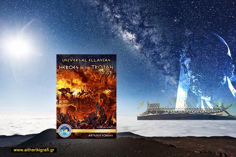 Every human in the epic of odyssey is the ellanian hero odysseus himself