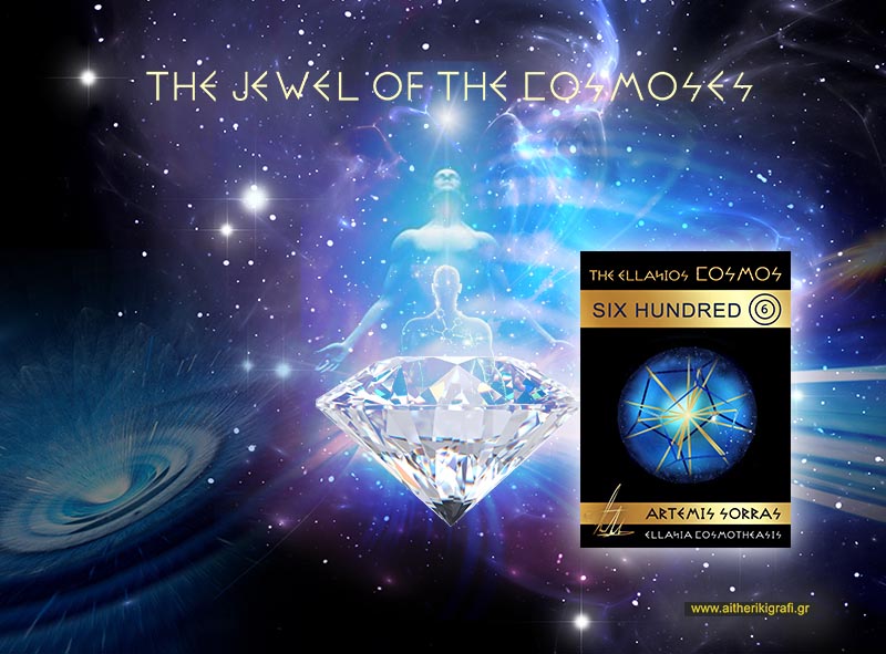 The “Jewel of the Cosmoses”