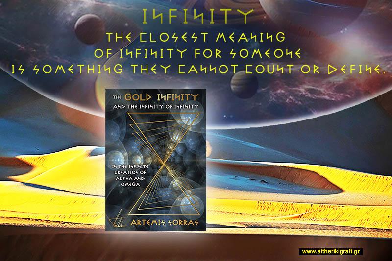 INFINITY