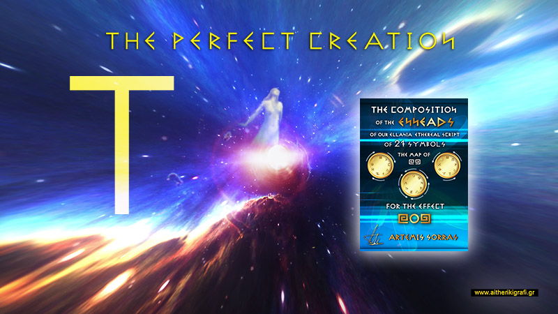 The perfect creation