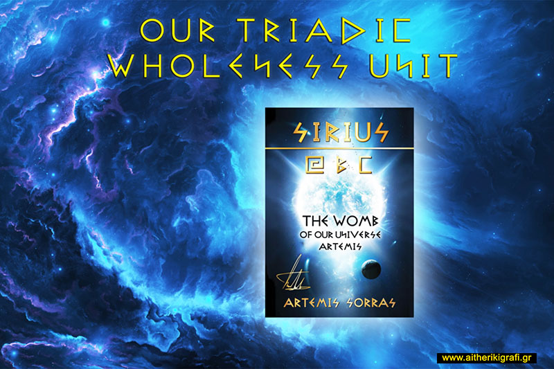 Our triadic wholeness unit