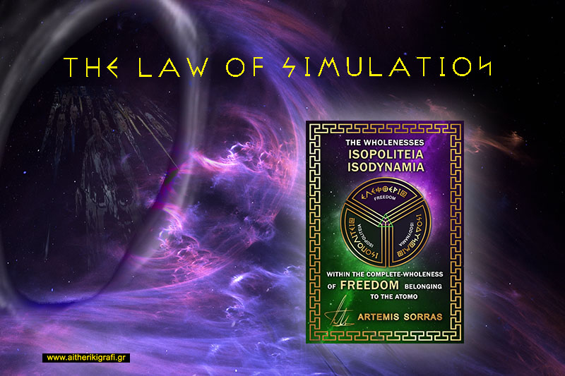 The Law of Simulation