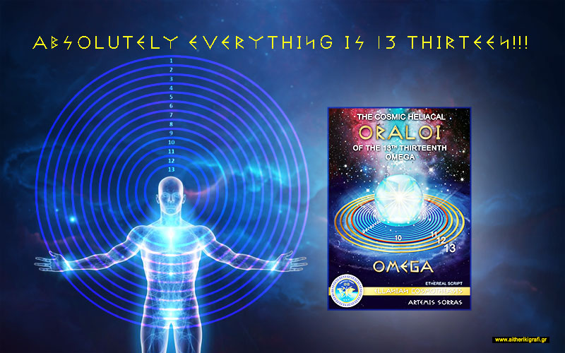 ABSOLUTELY EVERYTHING IS 13 THIRTEEN!!!