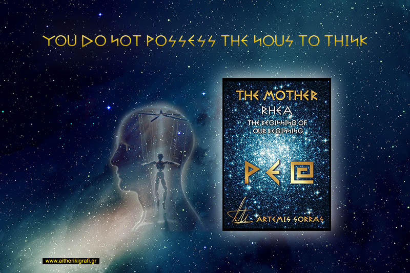 You do not possess the Nous to think