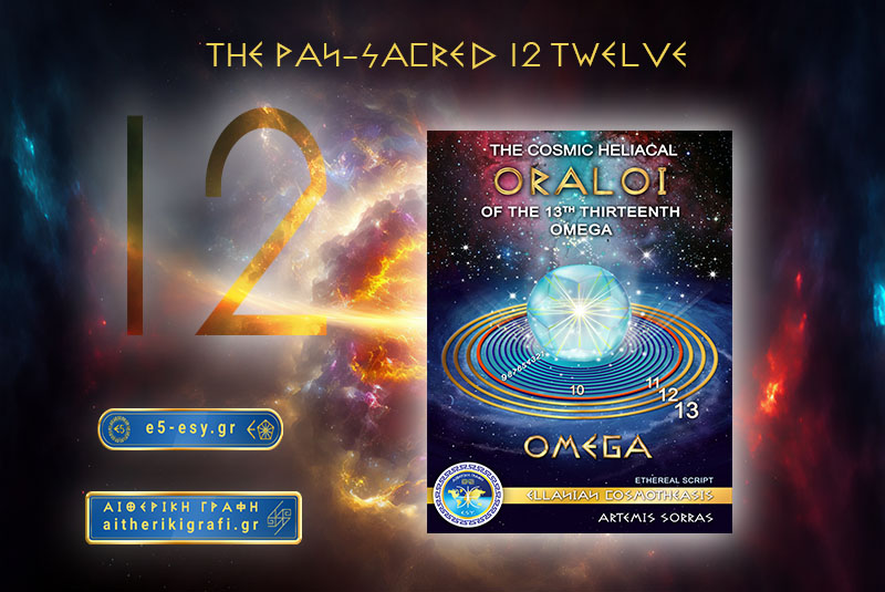 The pan-sacred 12 TWELVE