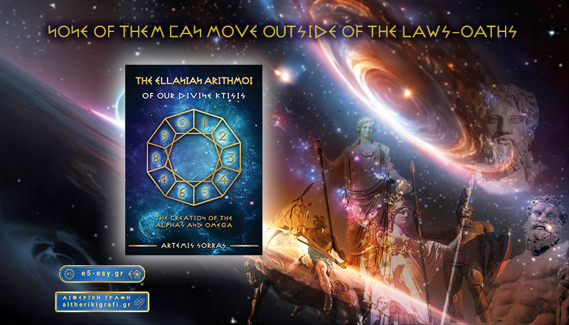 None of them can move outside the Laws-Oaths
