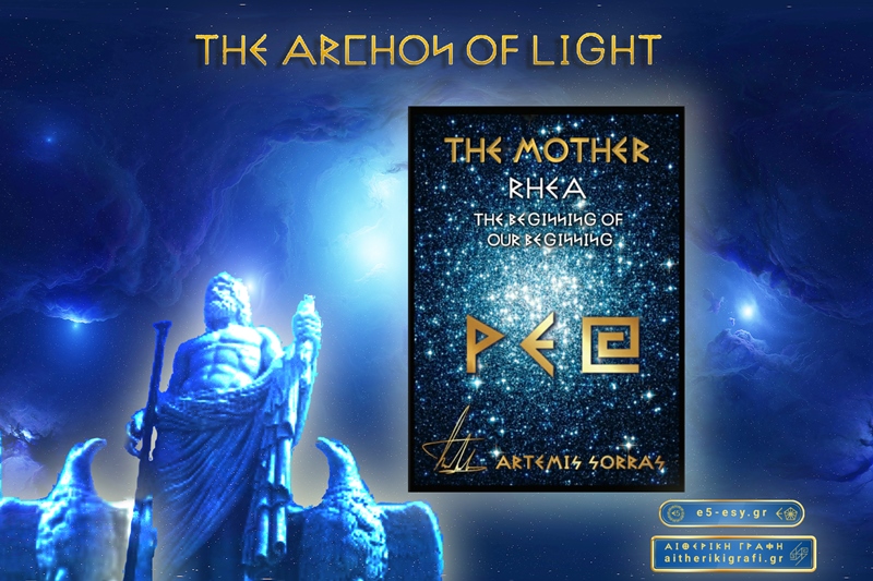The Archon of Light